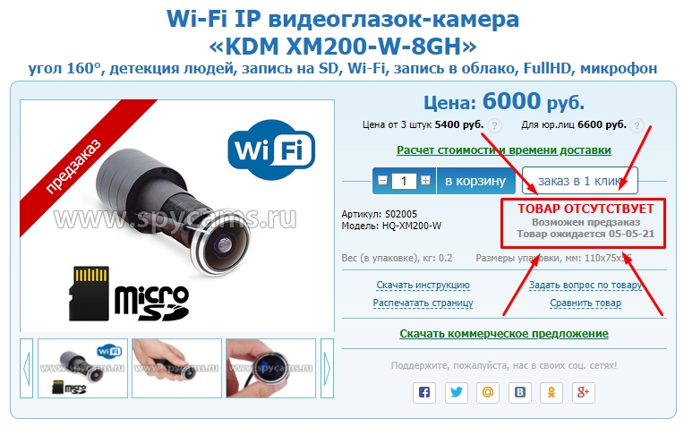 товара нет в наличии, но он ожидается товара нет в наличии, но он ожидается