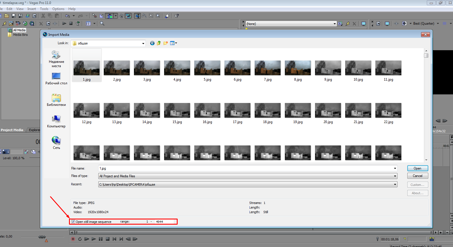 Как сделать таймлапс Как сделать таймлапс